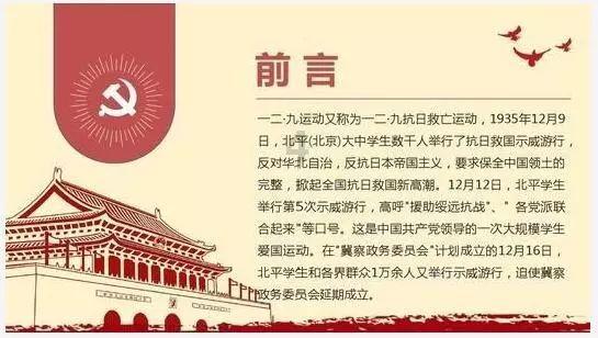 淘气兔救援
